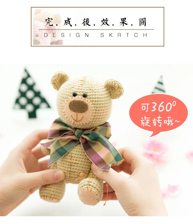 Lovely handmade bear doll Crochet toy gift, wool knitted doll birthday gift for children (finished product, non-DIY)