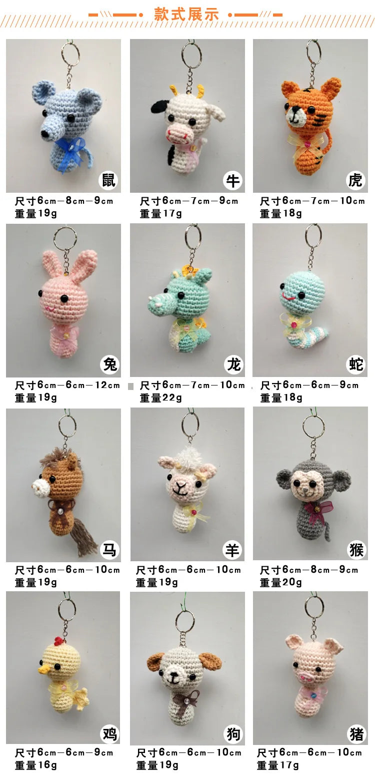 6cm Cute Animal Crochet Doll Key Chain  Knit Toy Cute Pendant Bag Accessories Crochet Toy